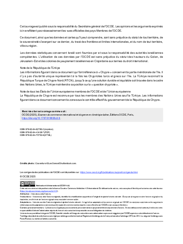 拉丁美洲国际商业和类型考试
